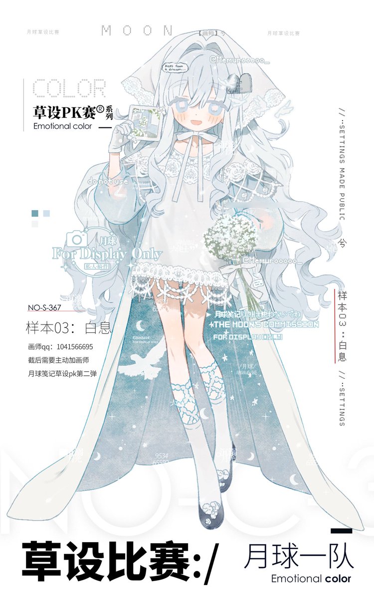 Memuro🥛 tweet media