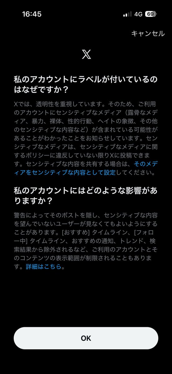 もち乳ちち。 tweet media