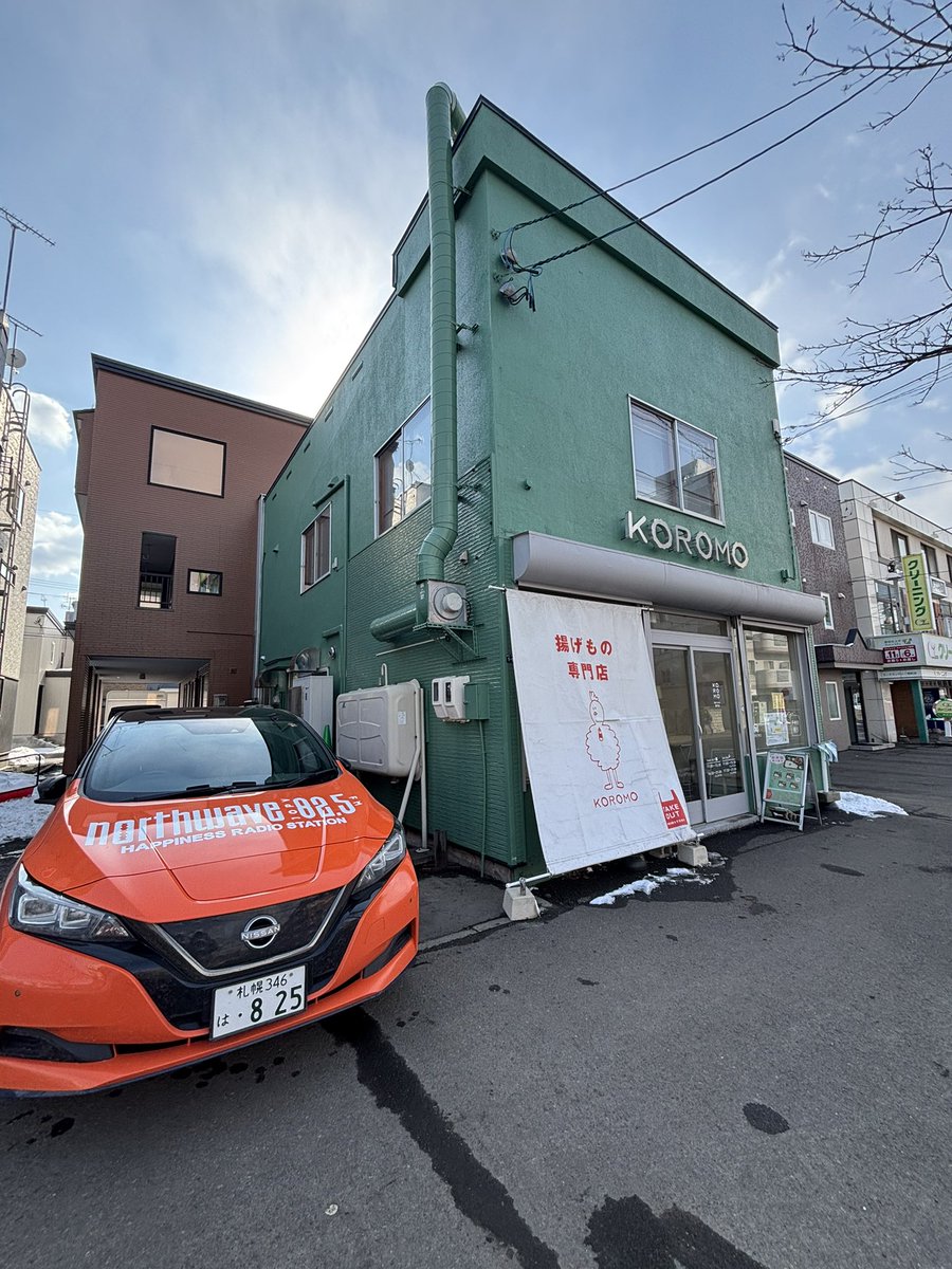 ステドラ！@FM NORTH WAVE tweet media