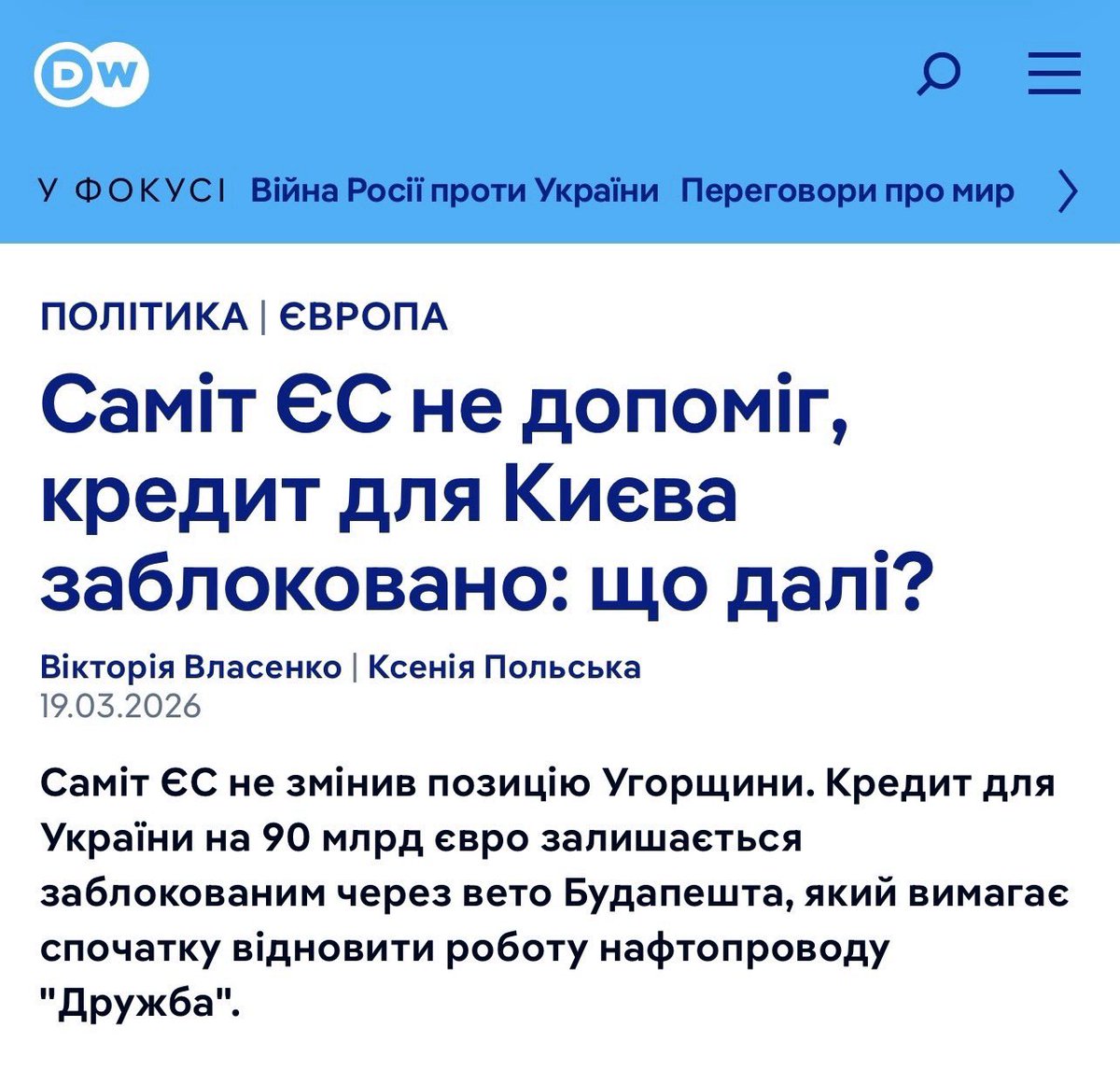 Volodymyr Groysman tweet media