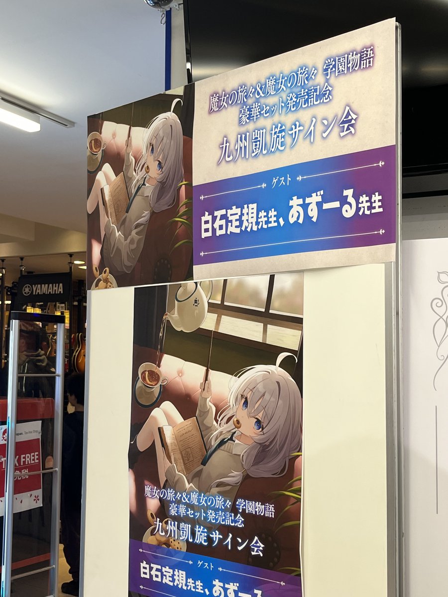 Altmiact(あるまと) tweet media