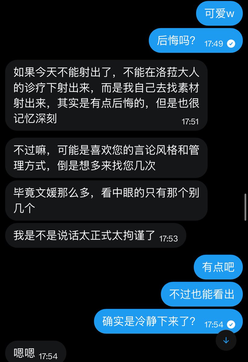 Lola_洛菈 tweet media
