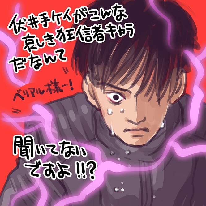 くまみ tweet media