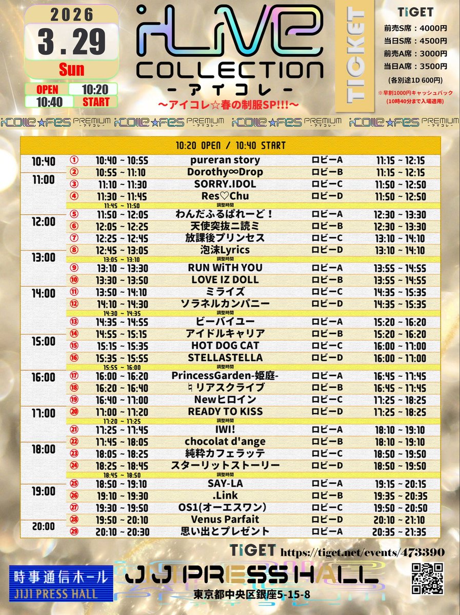 .Link【どっとりんく】 tweet media