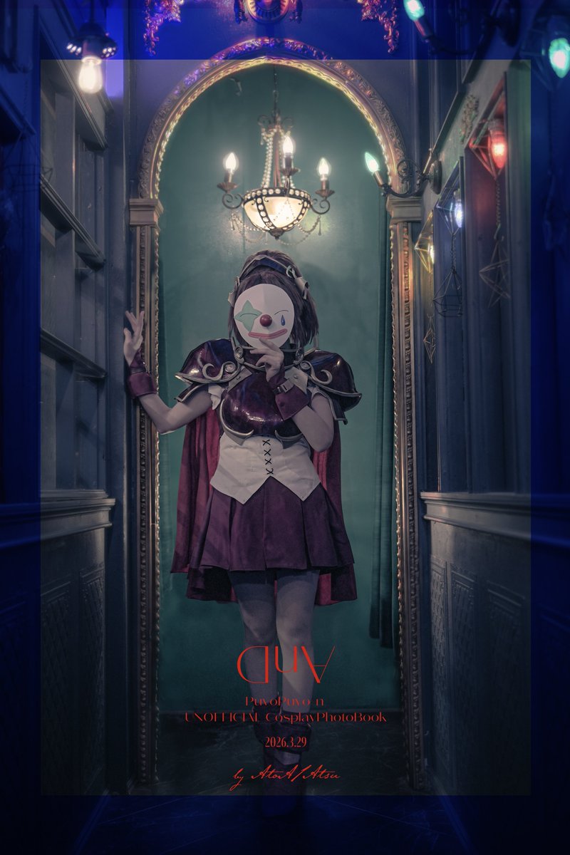 篤(あつ)🦦 tweet media