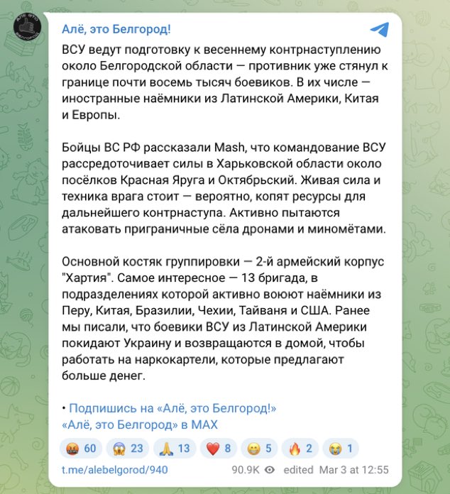 распад и неуважение tweet media