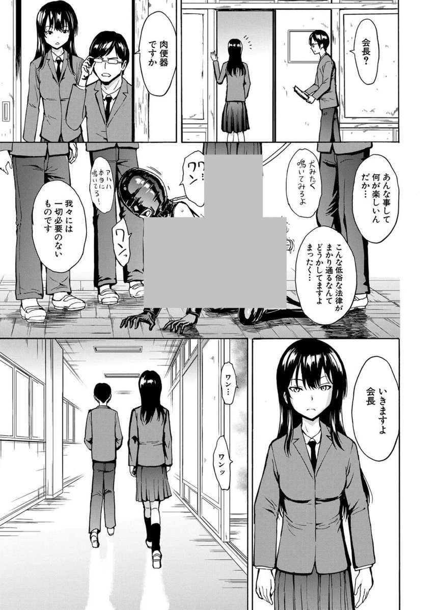 白夜＠web漫画 tweet media