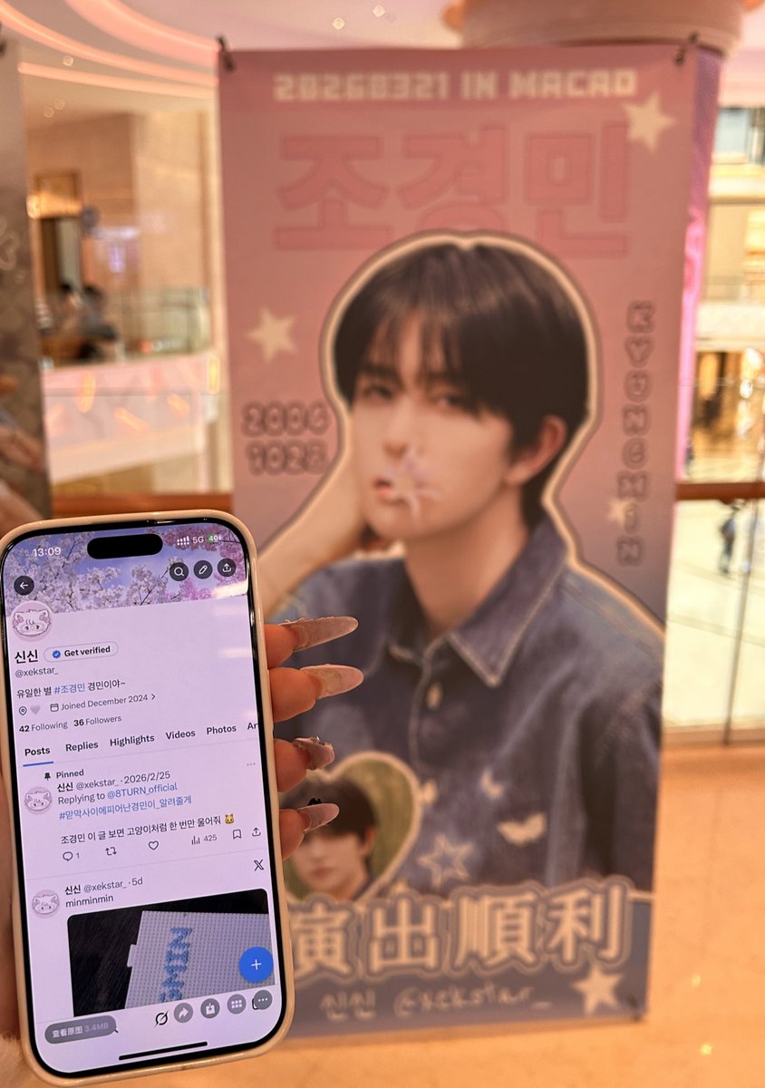 신신 tweet media