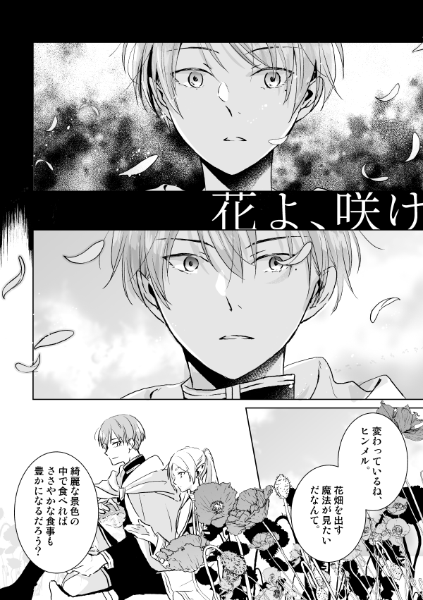 ハコヒツジ tweet media