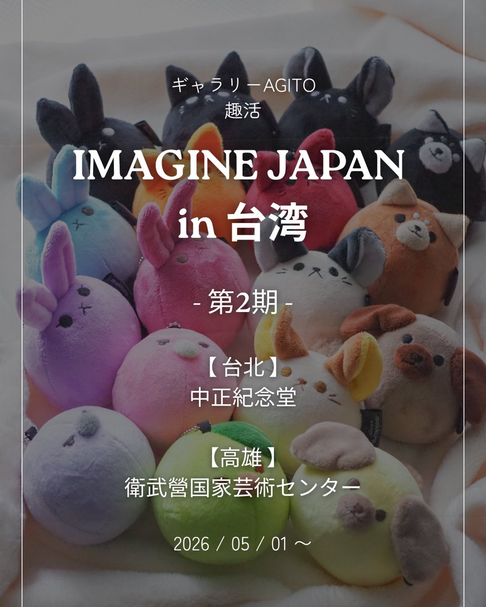 makkuro usagi®︎ tweet media