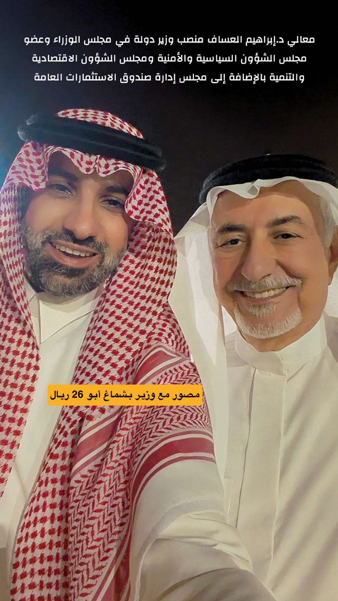 #وفر_فلوسك_مع_أيمن tweet media