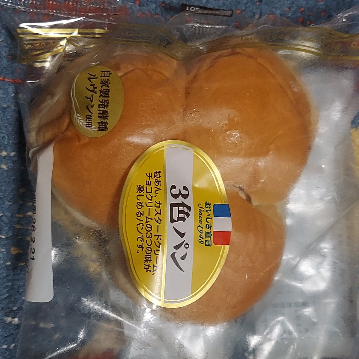 さび猫大好き tweet media