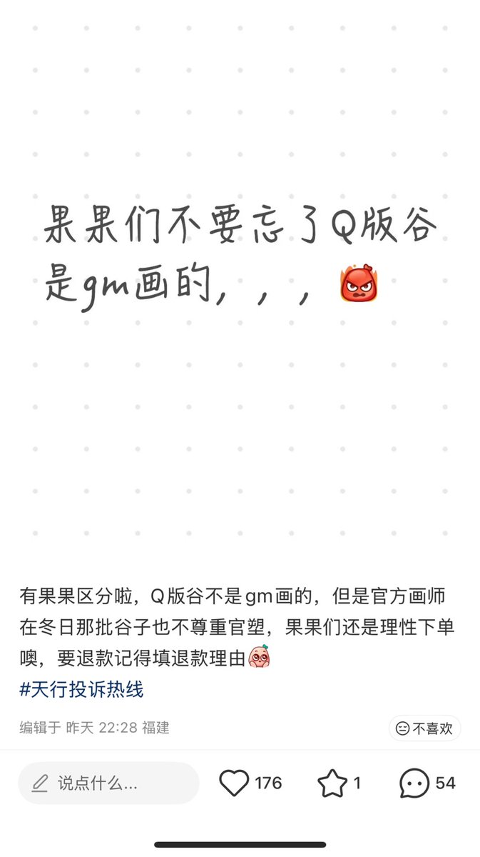 ホイコーロー tweet media