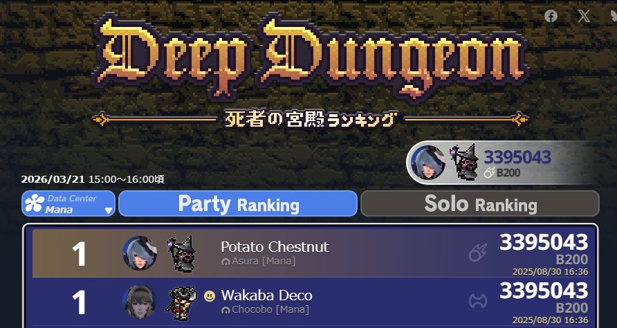 ぽてと🍟 tweet media