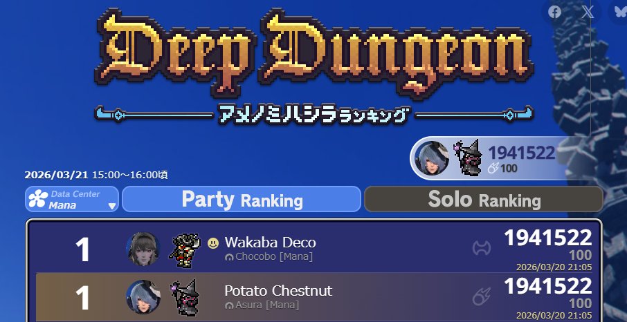 ぽてと🍟 tweet media