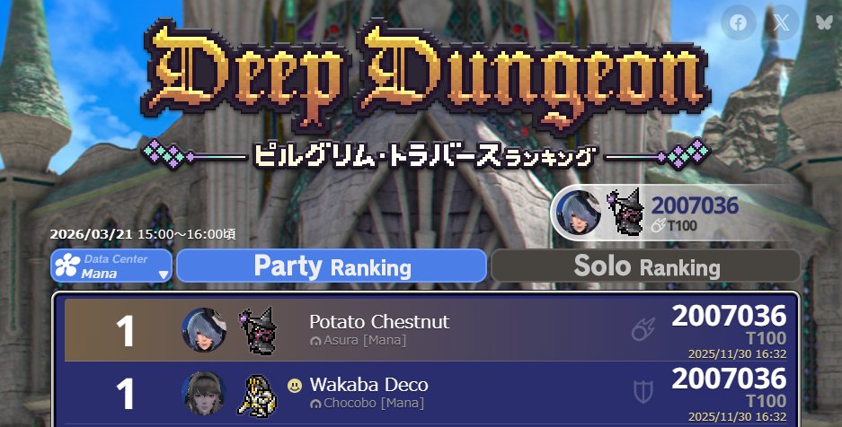 ぽてと🍟 tweet media