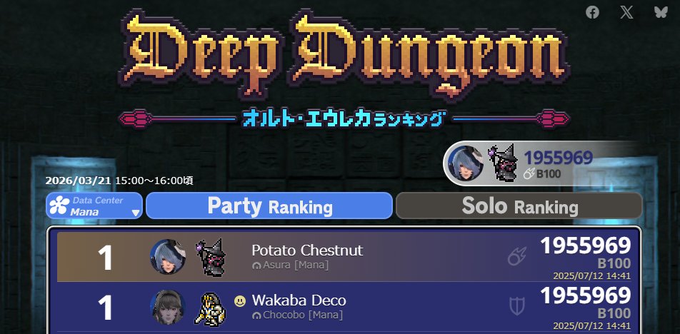 ぽてと🍟 tweet media