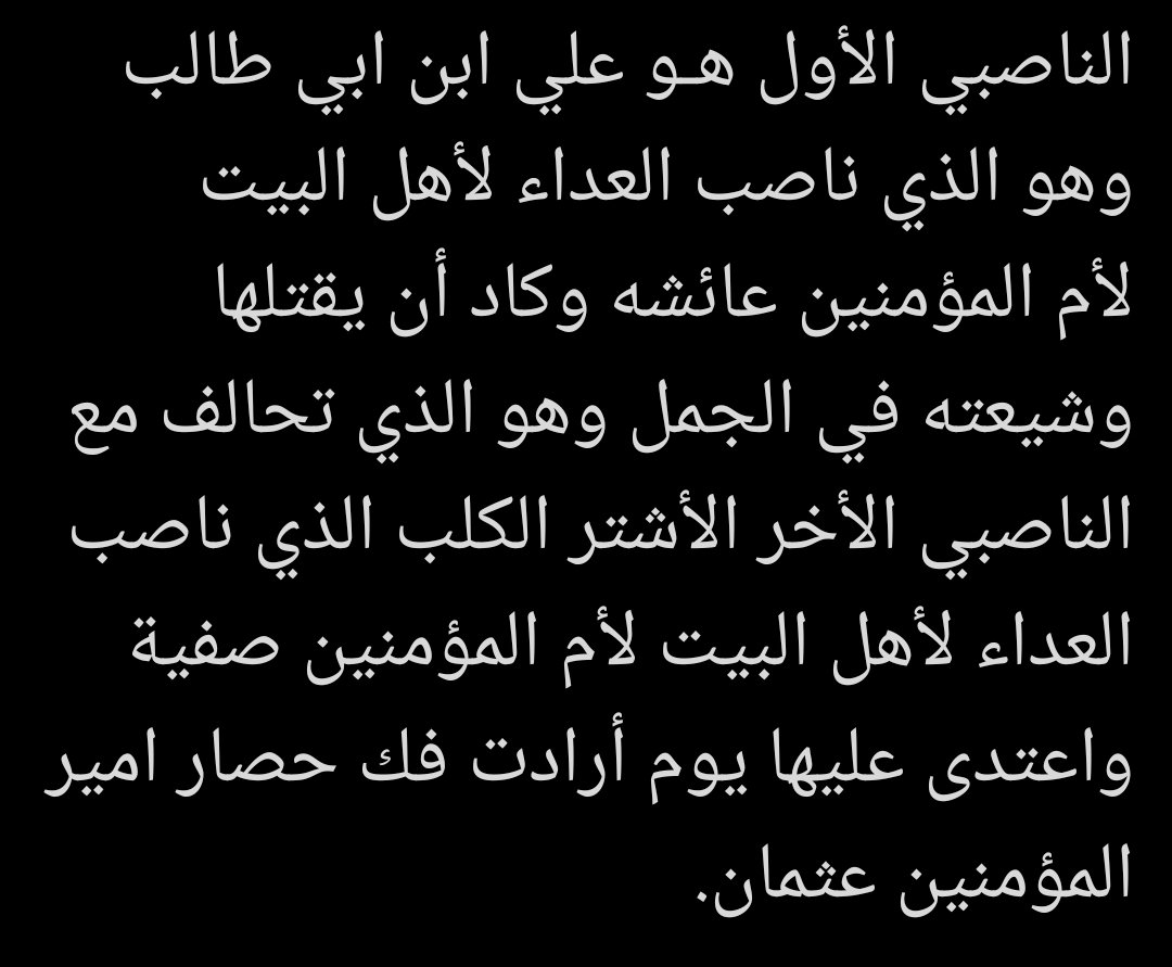 معاوية الخليفة الرابع tweet media