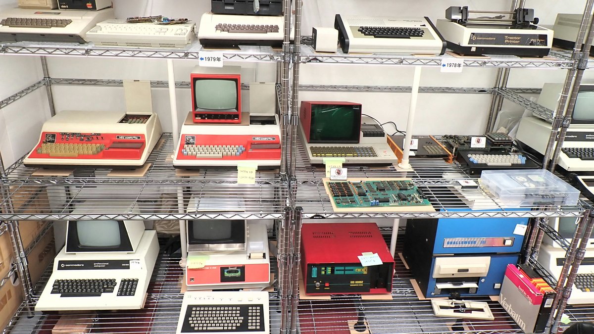 夢の図書館+マイコン博物館+模ラ博物館(公式) Microcomputer Museum Japan tweet media