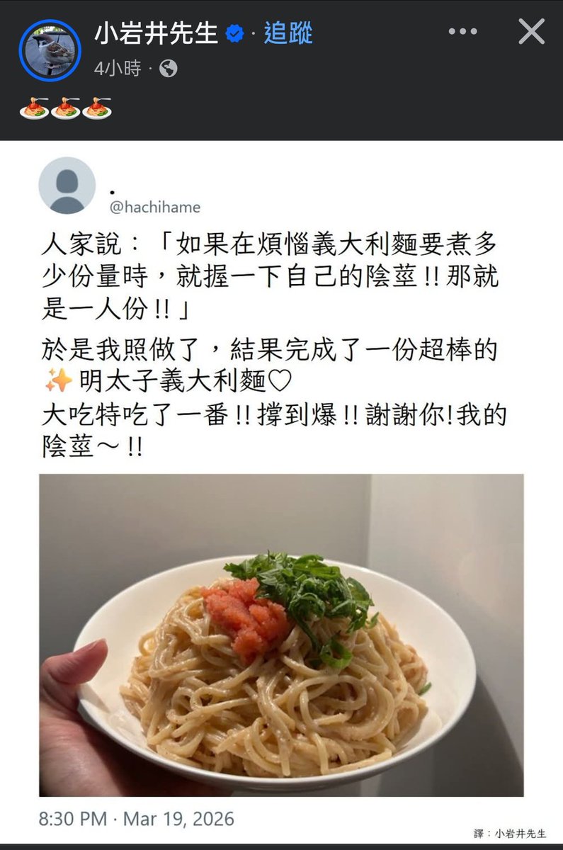 貓屋敷百壹 Hyakuichi💸🐈【芥川】所屬 tweet media