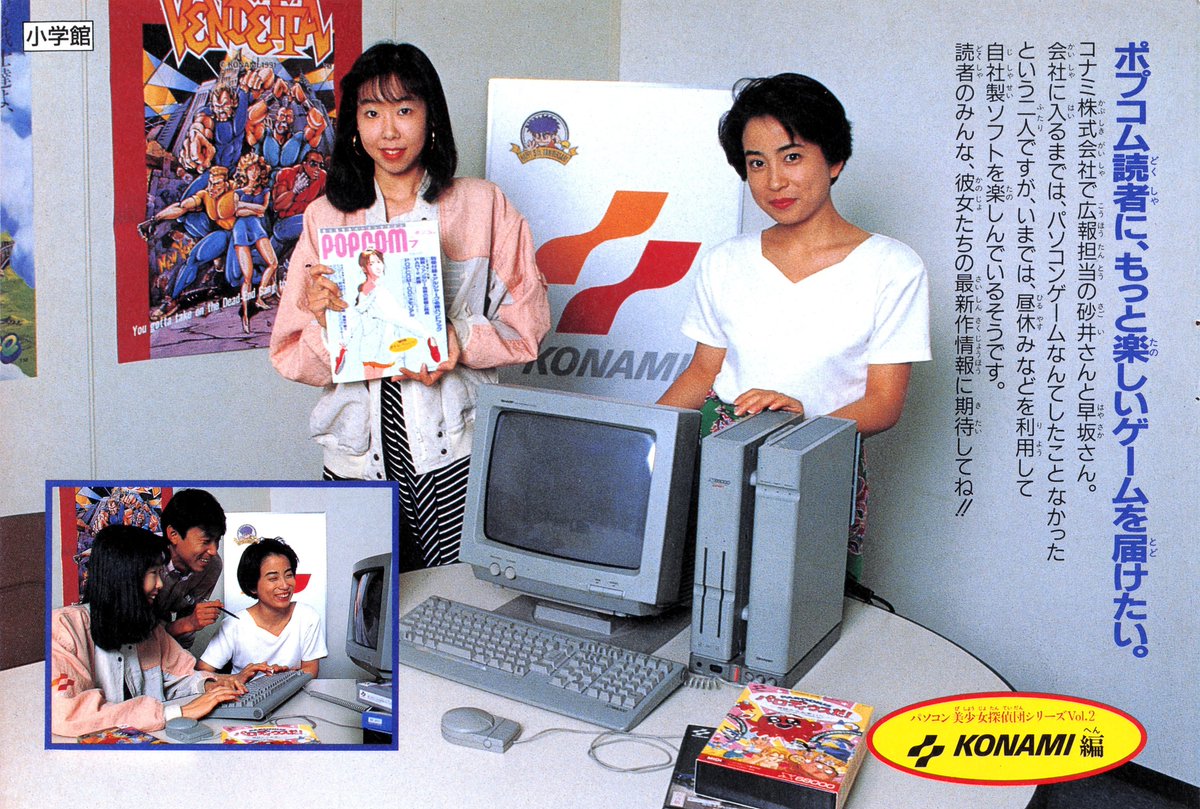 台羽正 tweet media