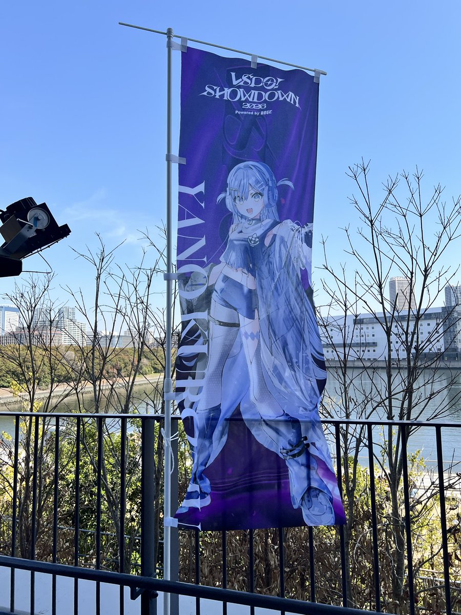 OUktyuki's tweet photo. 応援してきたー！！楽しかったദ്ദി＞ᴗ＜)🎀✧
 #VSPO_SHOWDOWN_2026 https://t.co/kx564sPBqM
