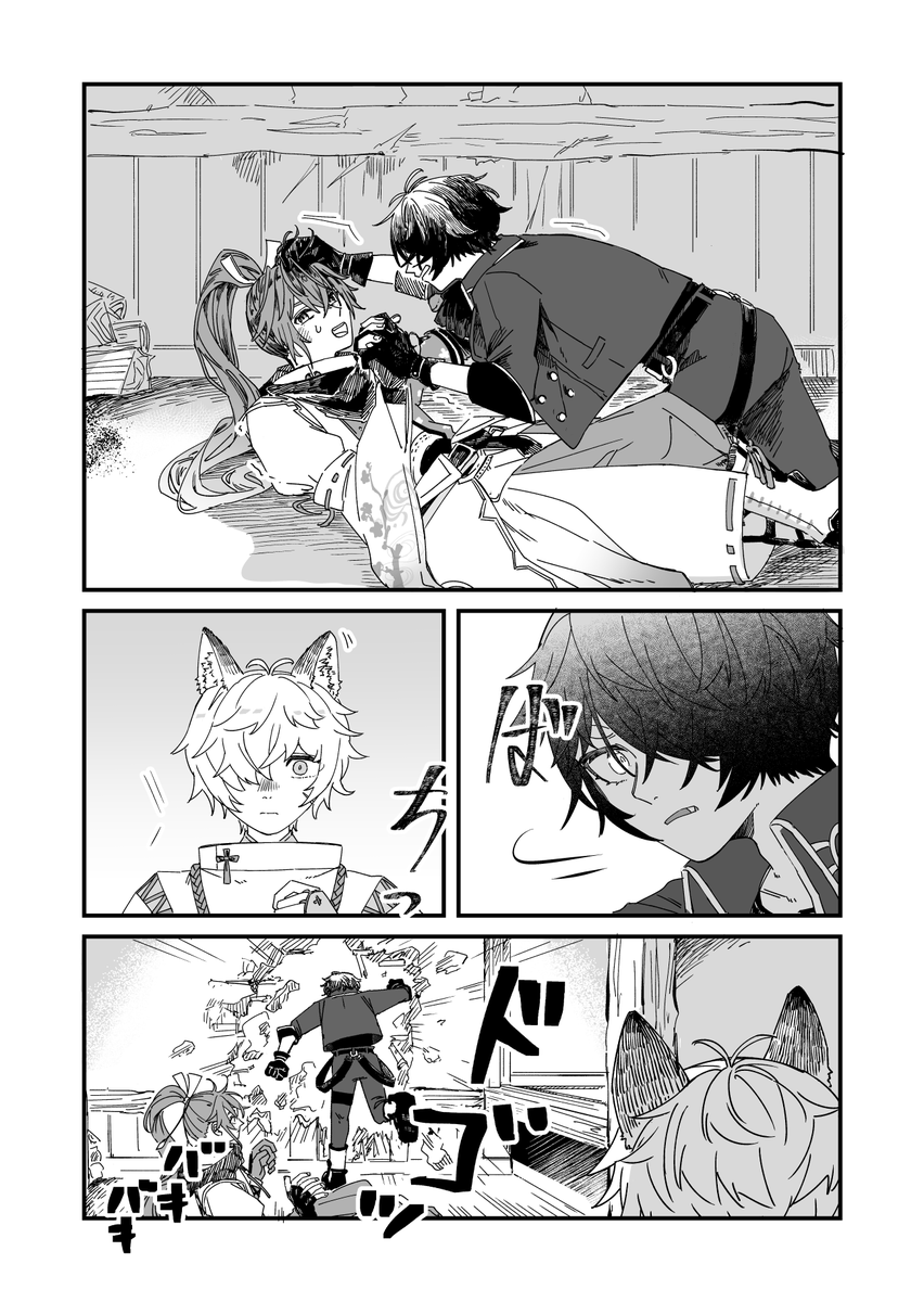 楽しい tweet media