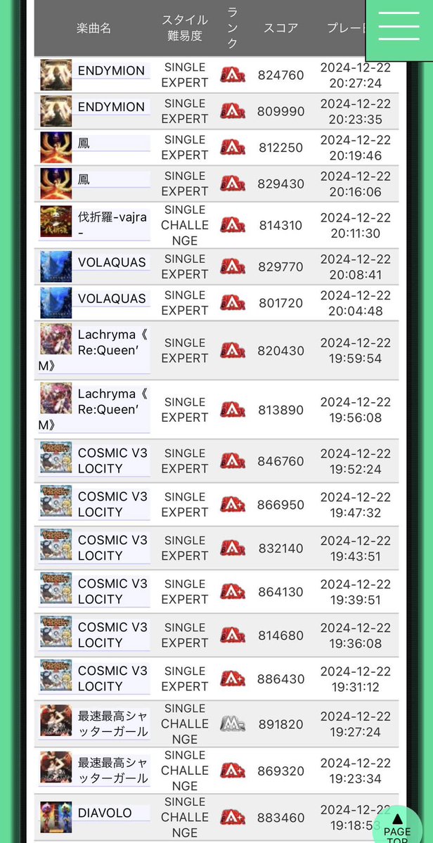 Felysrator(フェリスラ) tweet media