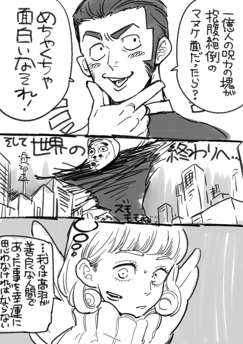 ゆん太 tweet media