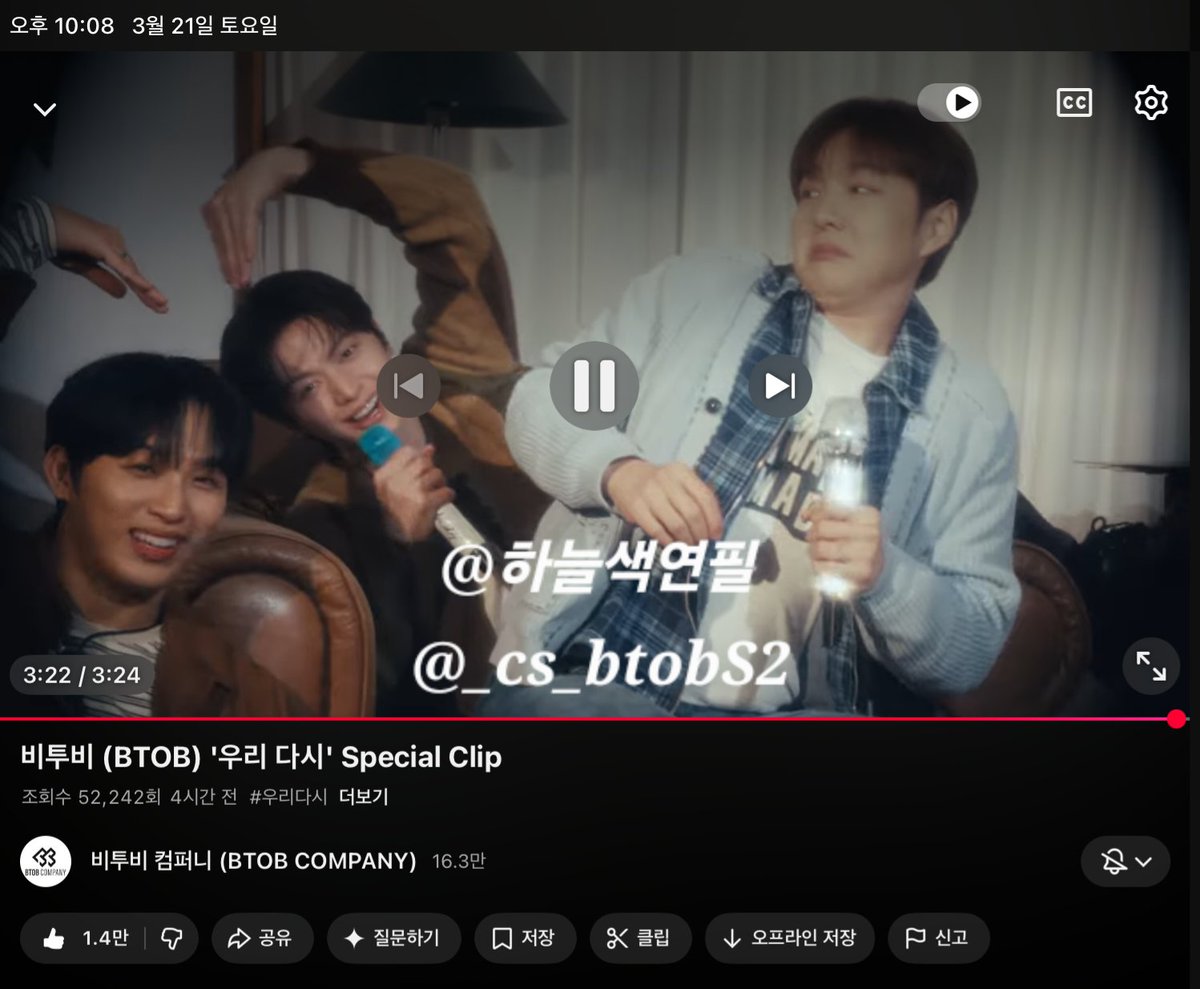 _cs_btobS2's tweet photo. #비투비 #BTOB #우리다시 #WE_TOGETHER #우리다시시청해 https://t.co/EFlyQbsefR