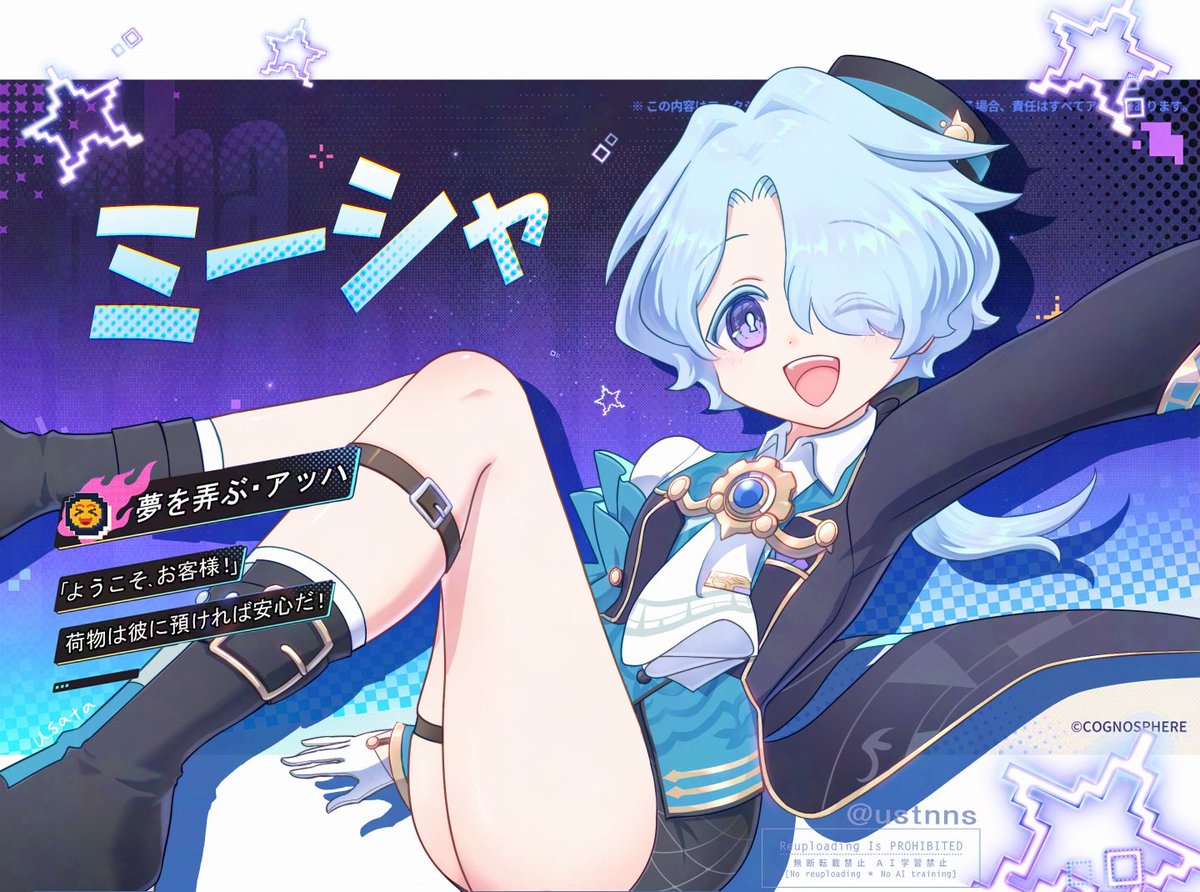 ウサタ(usata) tweet media