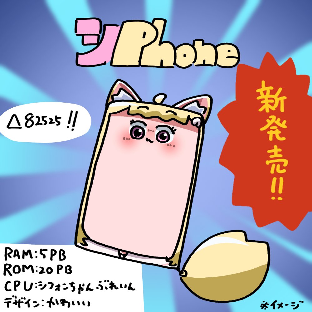 らぴらんど tweet media