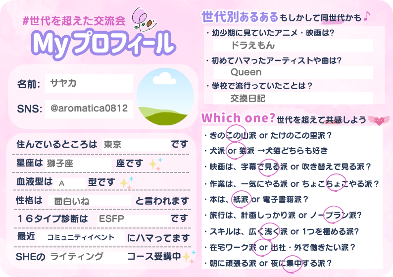 サヤカ tweet media