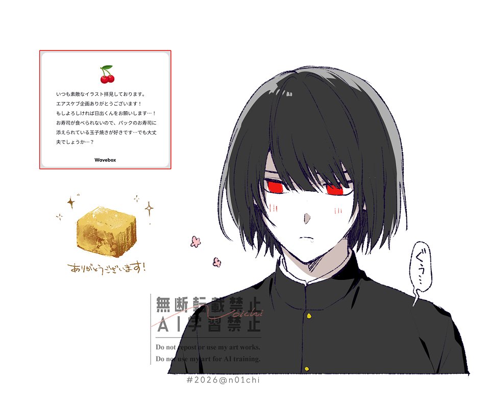 ノイチ tweet media