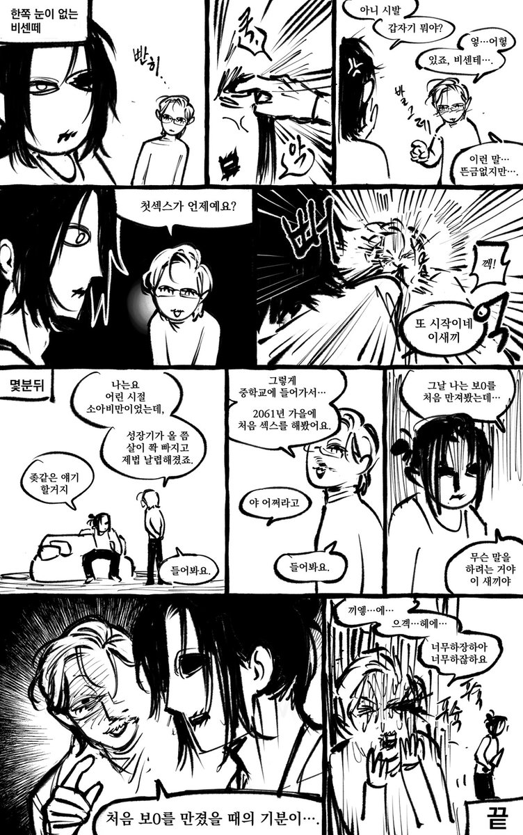 ﾊﾟﾗﾎﾞｼﾞ tweet media