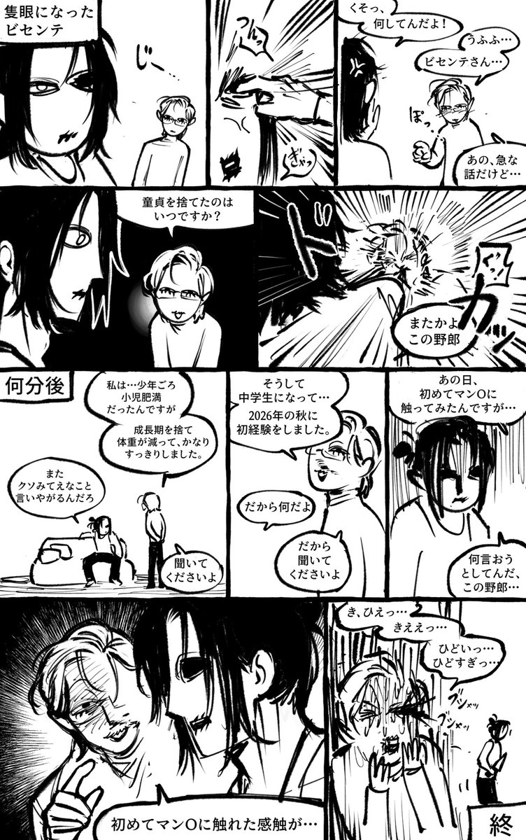 ﾊﾟﾗﾎﾞｼﾞ tweet media