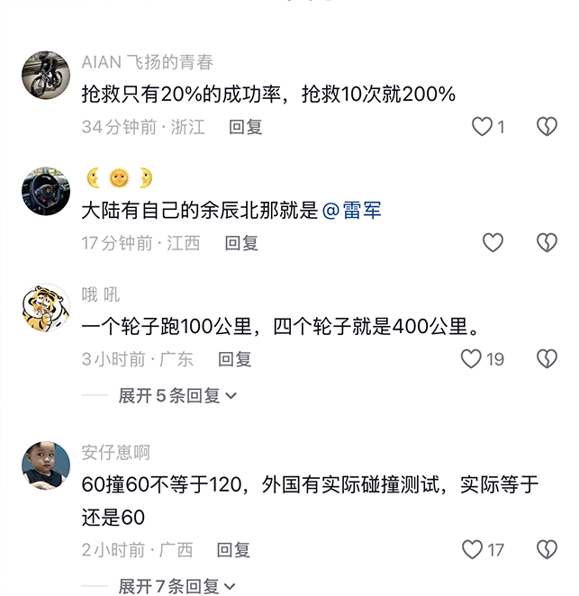 李老师不是你老师 tweet media