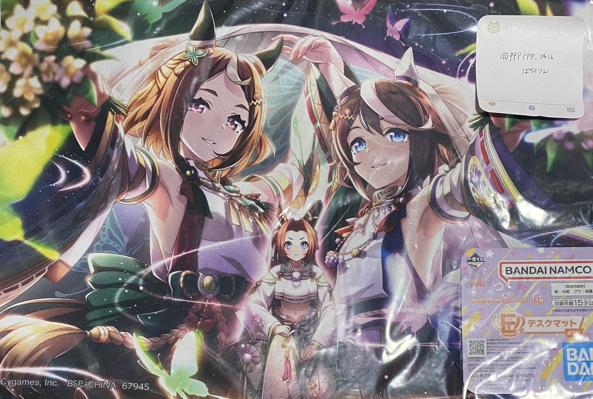 ﾂｸ໒꒱ tweet media