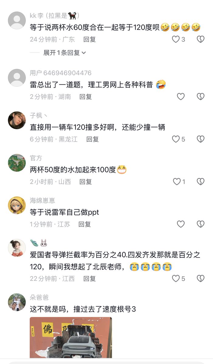 李老师不是你老师 tweet media