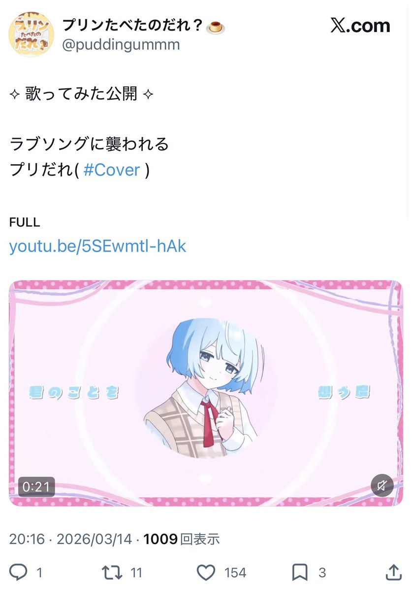 🐹💖 tweet media