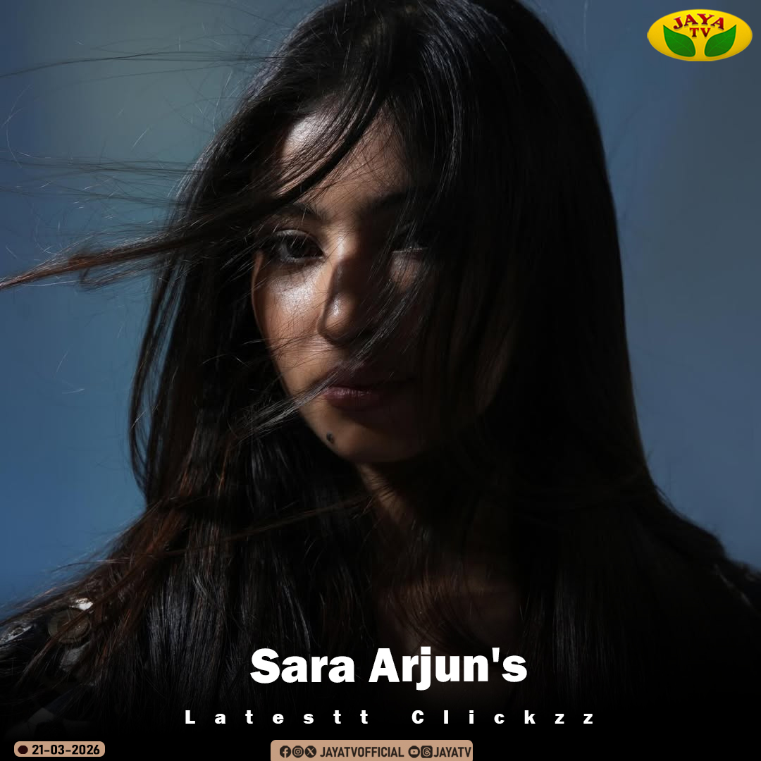 JayaTvOfficial's tweet photo. Sara Arjun's Recent Clickzz❤️

#saraarjun #recentclick #tamilcinema #jayatv 

@SaraArjunn12 https://t.co/UafxVB1ZHL