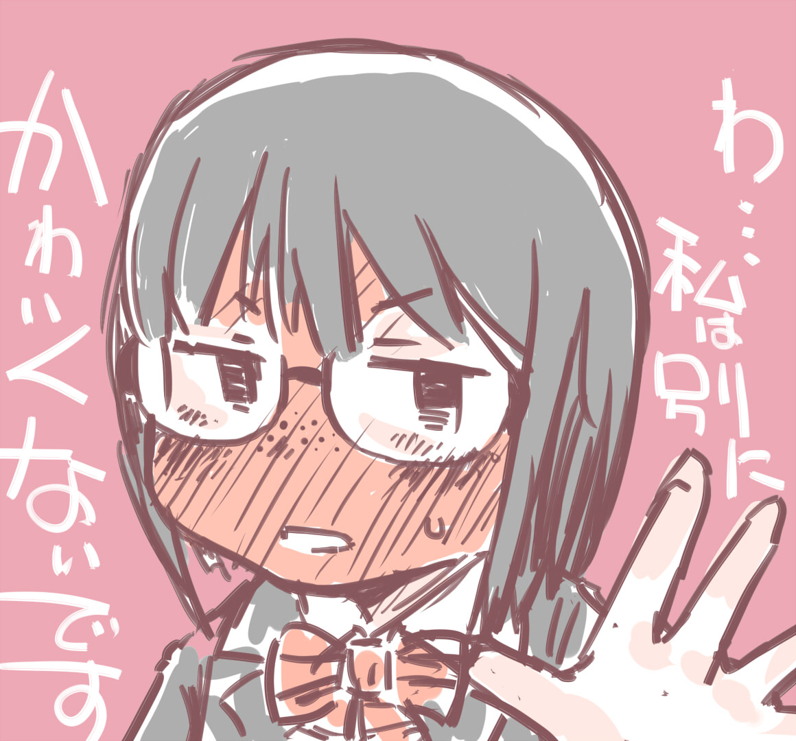 新居さとし@連載中 tweet media