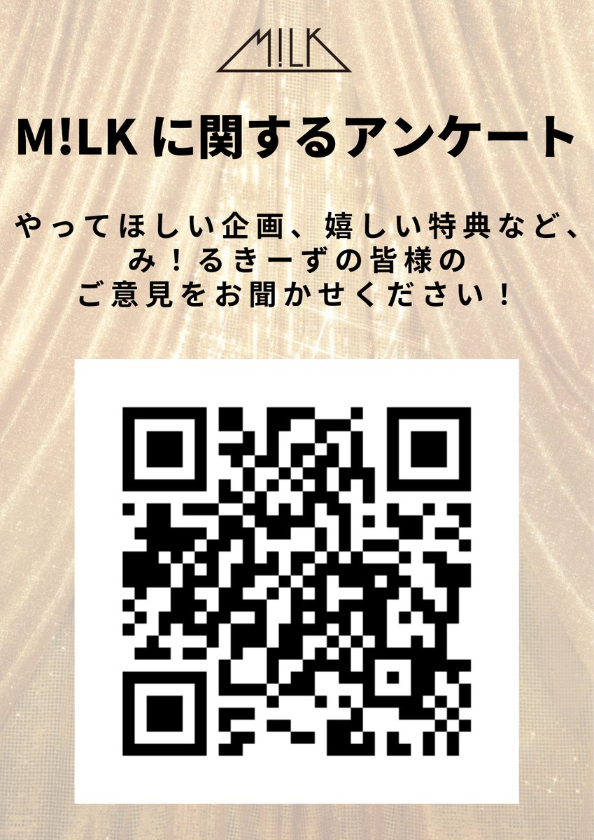 M!LK OFFICIAL tweet media