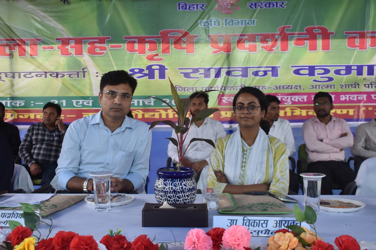 जिला प्रशासन सुपौल tweet media