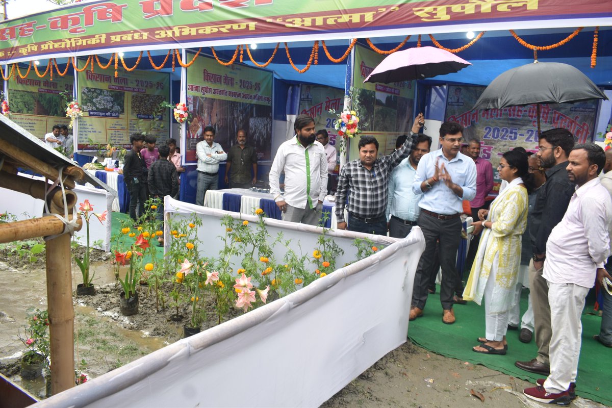 जिला प्रशासन सुपौल tweet media