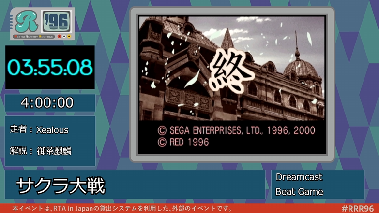 Retro Runway Restage '96 tweet media