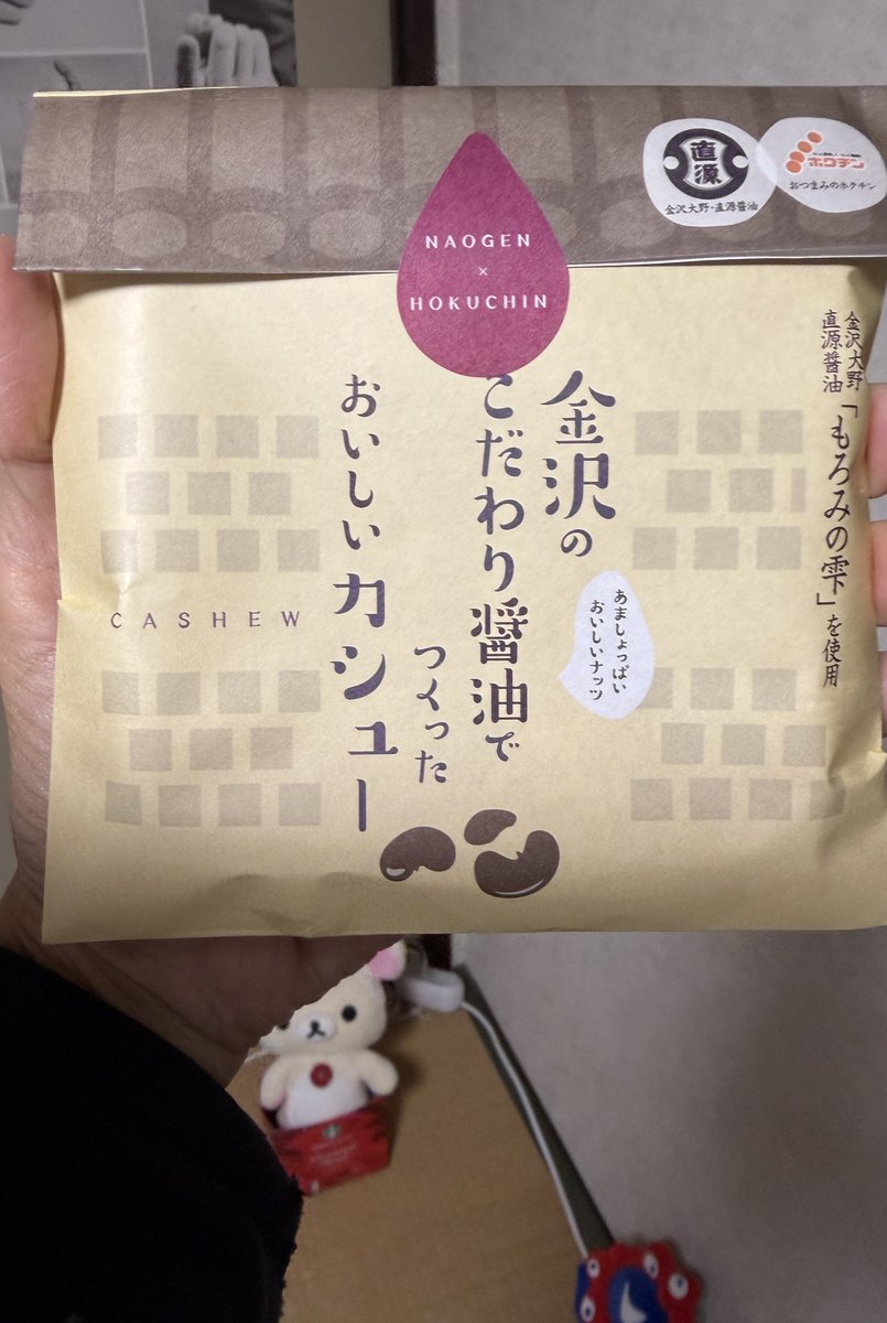 遠藤平介 tweet media