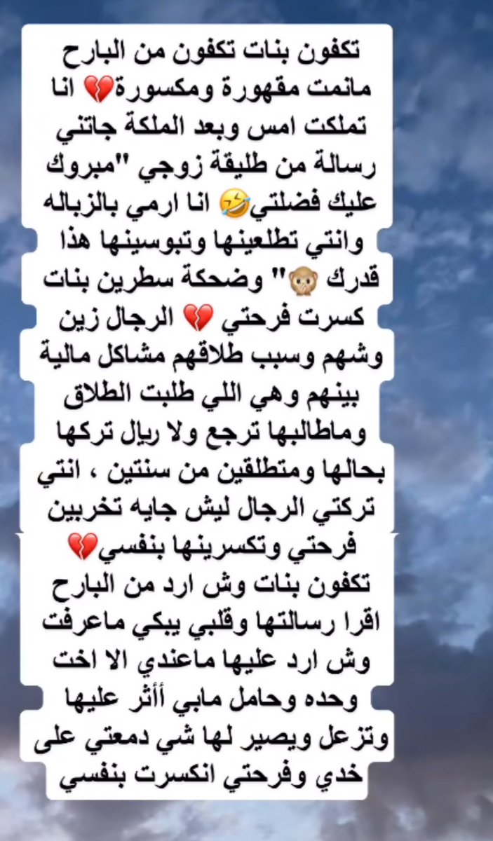 مـــرام 🦩 tweet media