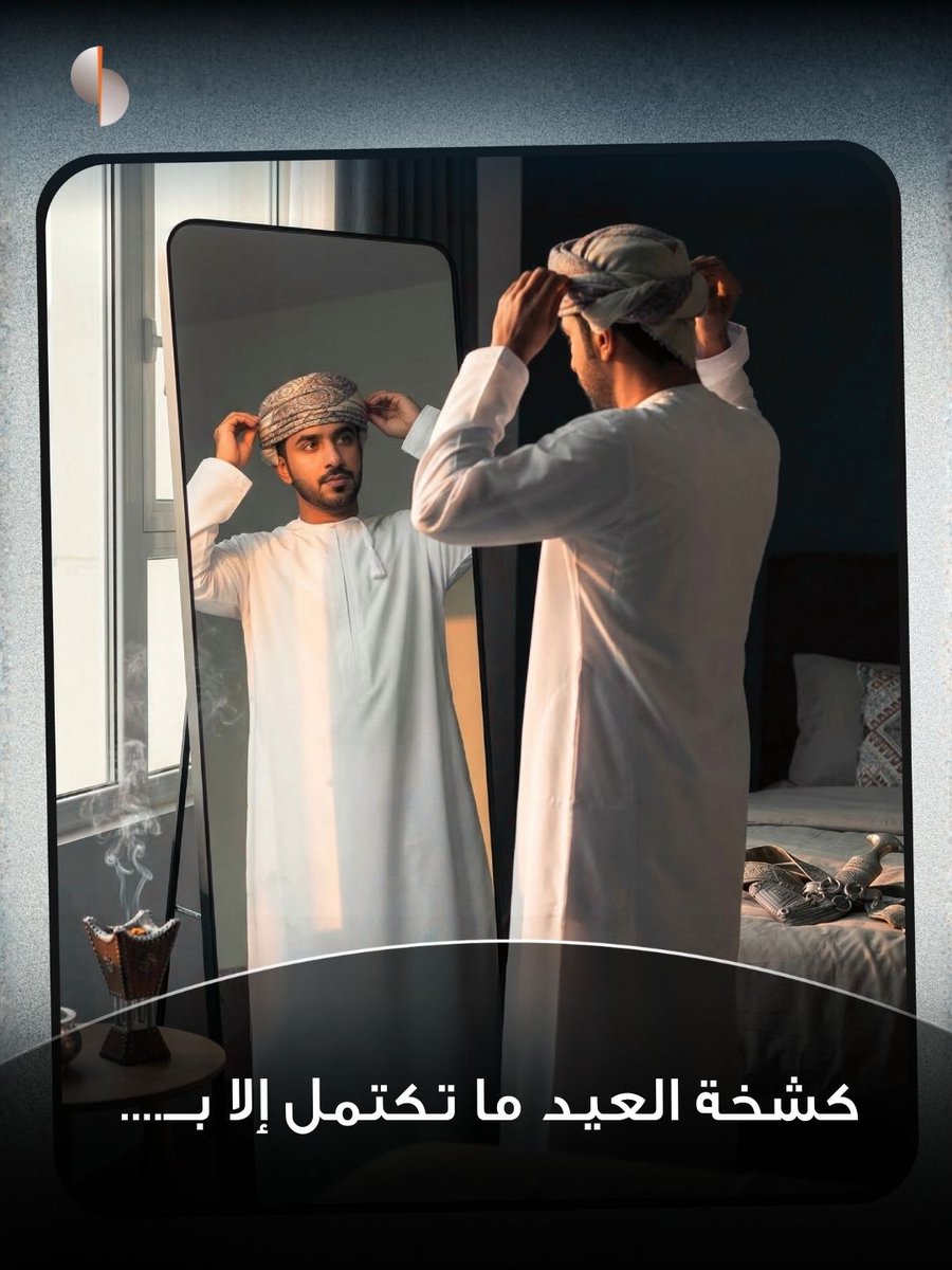 صحار الإسلامي tweet media