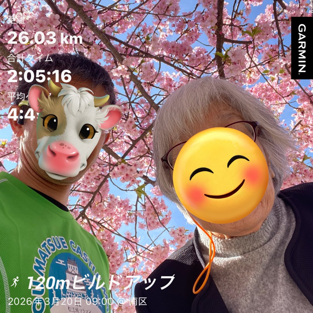 RunTazzo @津山加茂郷🐮→富士登山競走🐮 tweet media